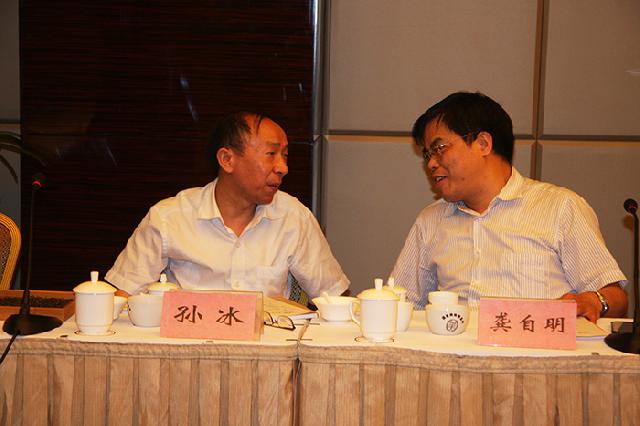 省果茶所龔自明副所長，省茶葉協(xié)會發(fā)展部孫冰審評蕭氏楚紅工夫紅茶